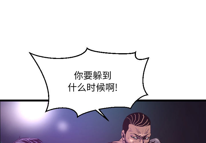 第3話 - 第0张