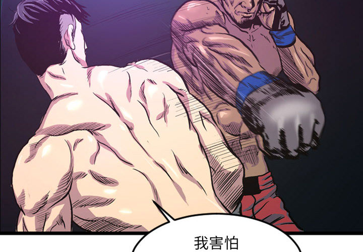 第3話 - 第1张