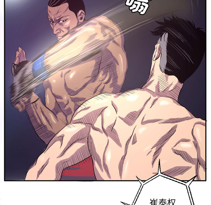 第3話 - 第10张