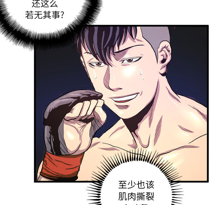 第3話 - 第16张