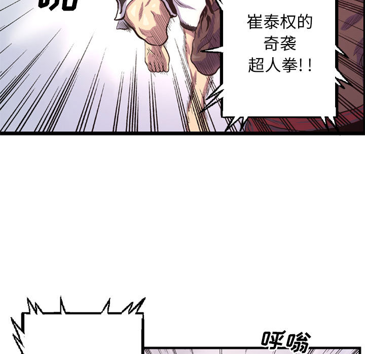 第3話 - 第22张