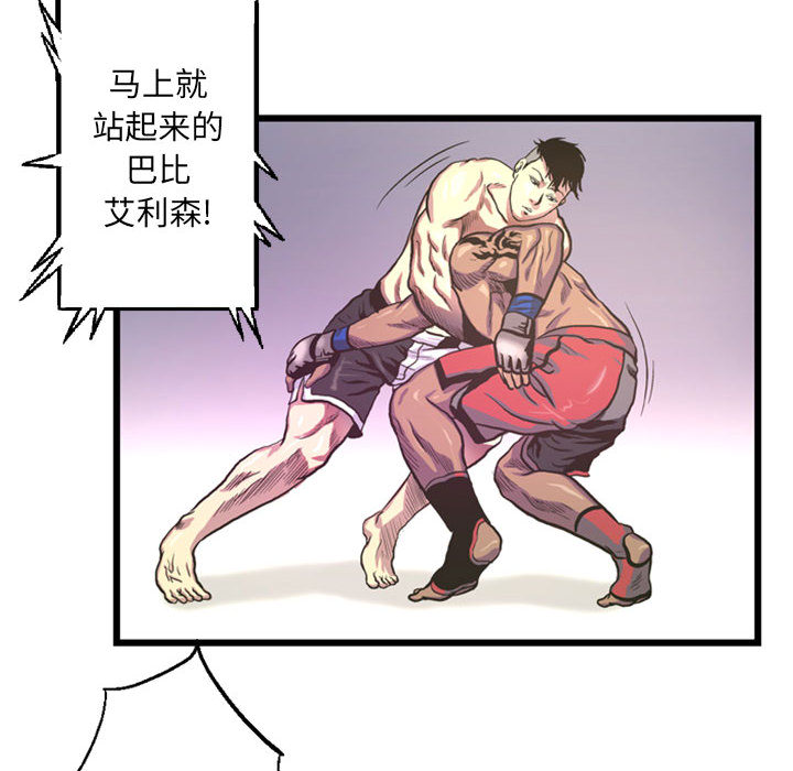 第3話 - 第27张