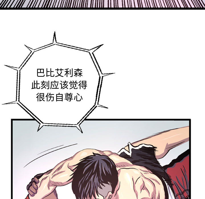 第3話 - 第32张