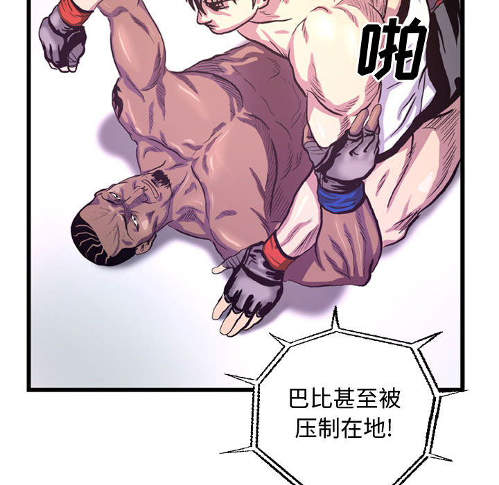 第3話 - 第33张