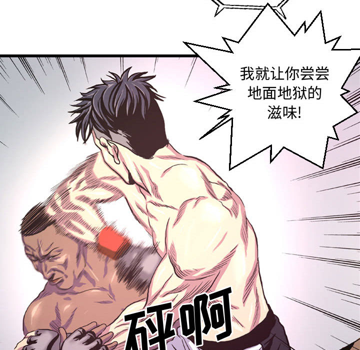 第3話 - 第34张