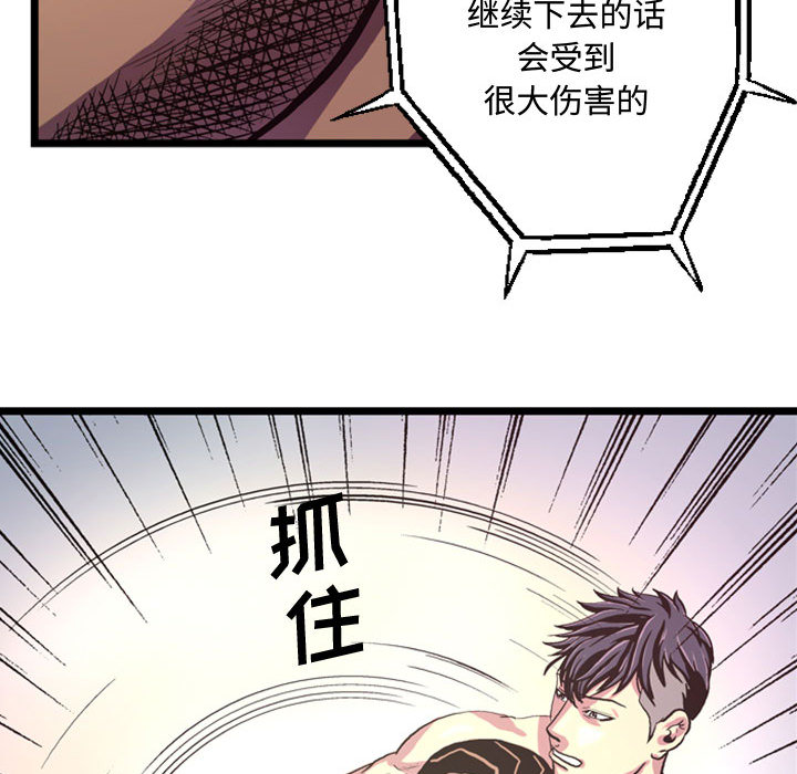 第3話 - 第37张