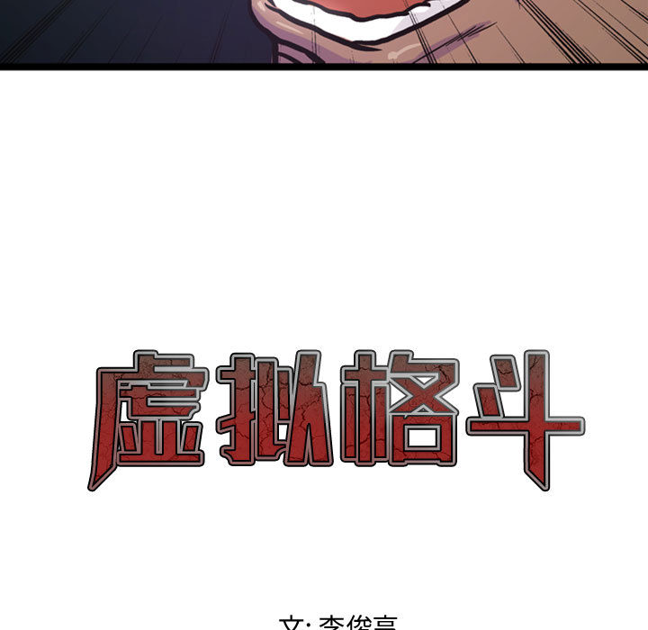第3話 - 第4张