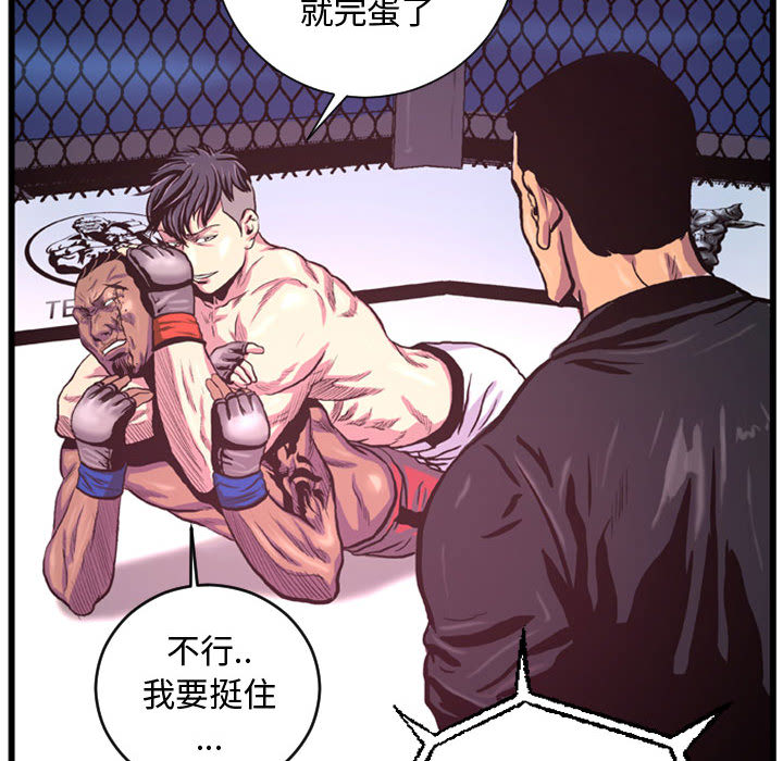 第3話 - 第41张