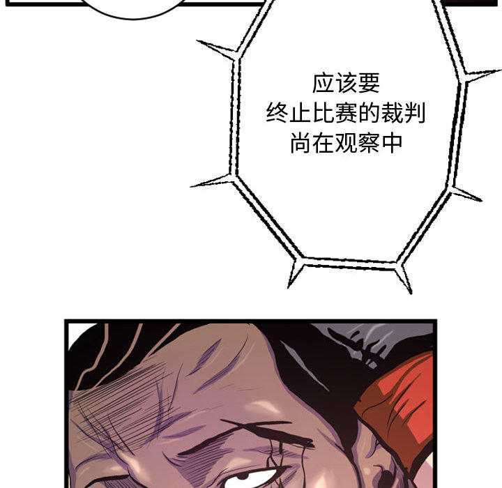 第3話 - 第42张