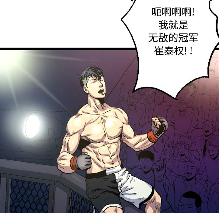 第3話 - 第46张