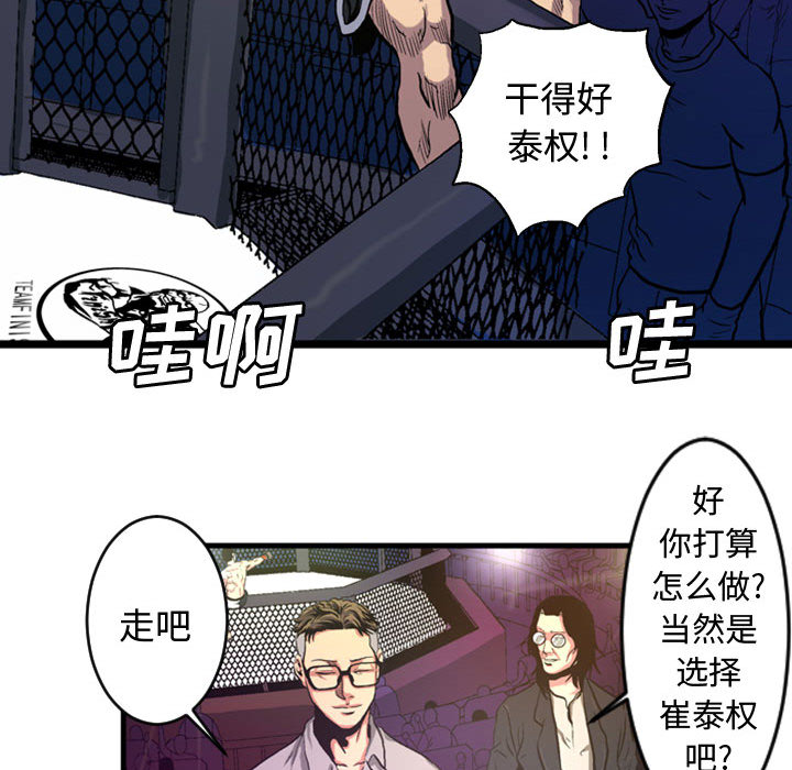 第3話 - 第47张
