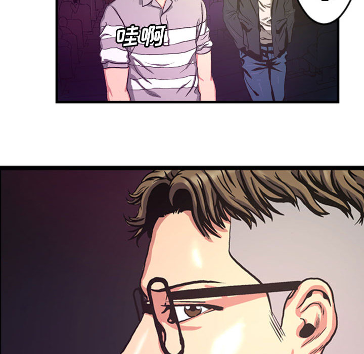 第3話 - 第48张