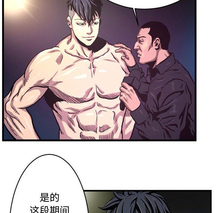 第3話 - 第51张