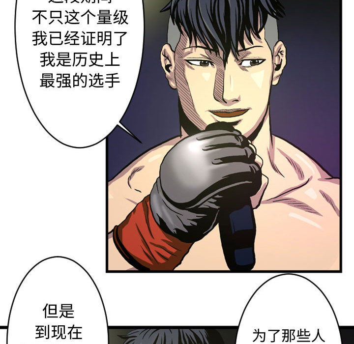 第3話 - 第52张