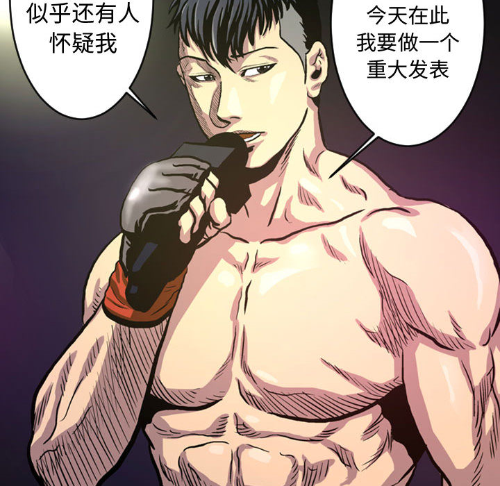第3話 - 第53张