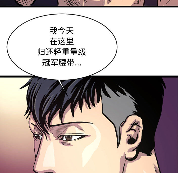 第3話 - 第54张