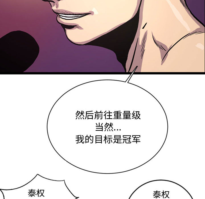 第3話 - 第55张