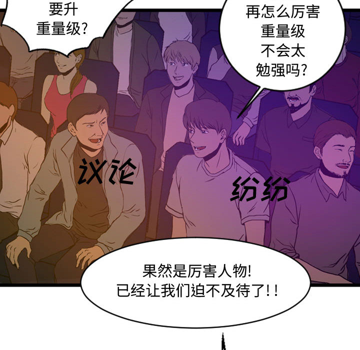 第3話 - 第56张