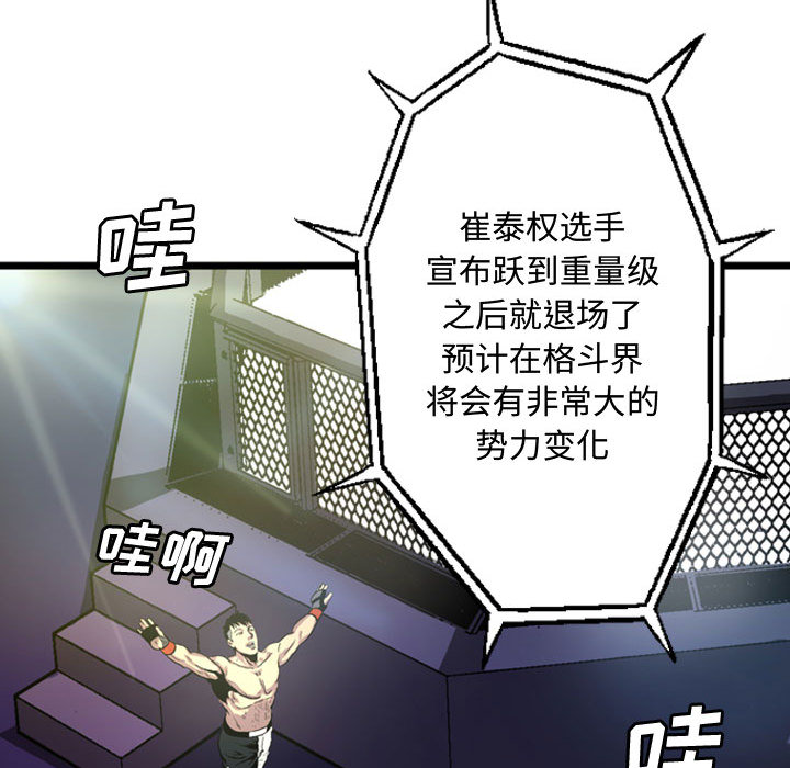 第3話 - 第57张