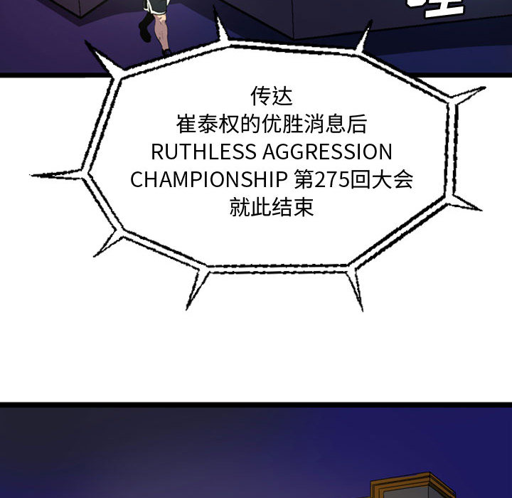 第3話 - 第58张