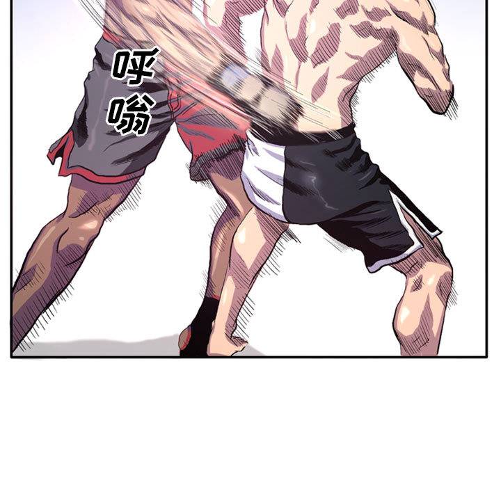 第3話 - 第6张