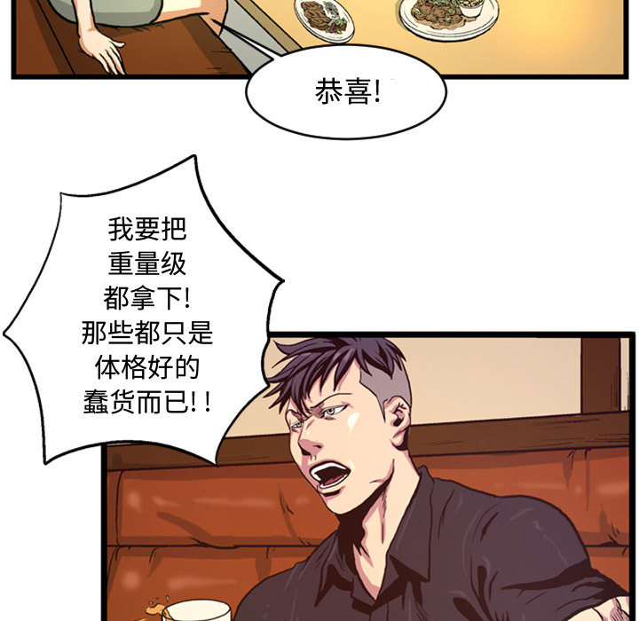 第3話 - 第61张