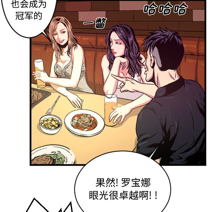 第3話 - 第63张
