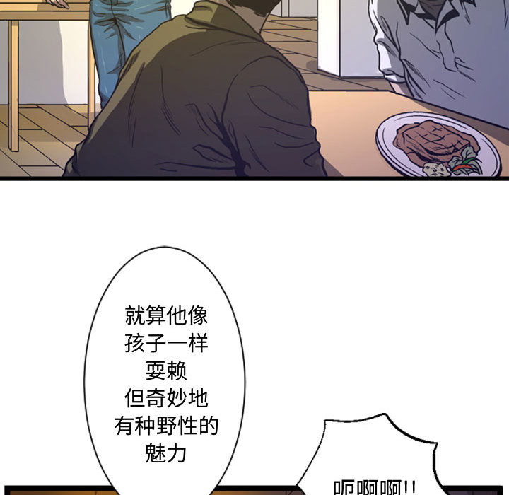第3話 - 第69张