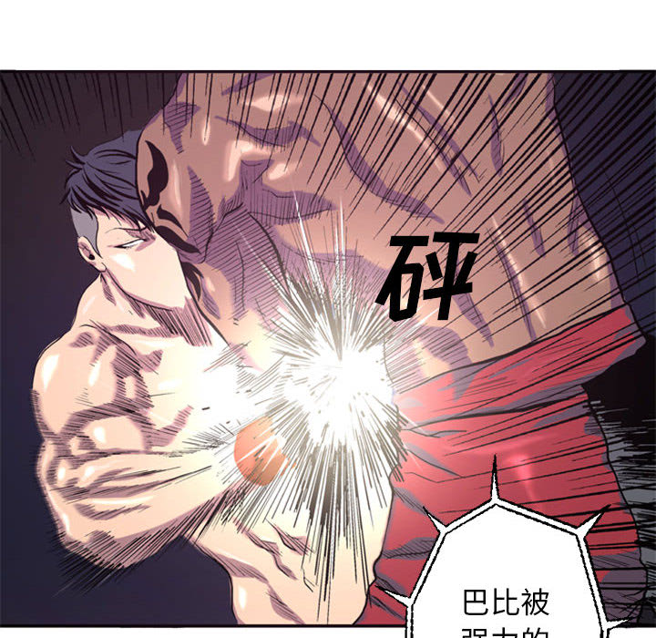 第3話 - 第7张