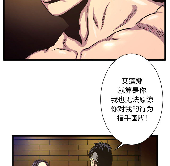 第3話 - 第72张