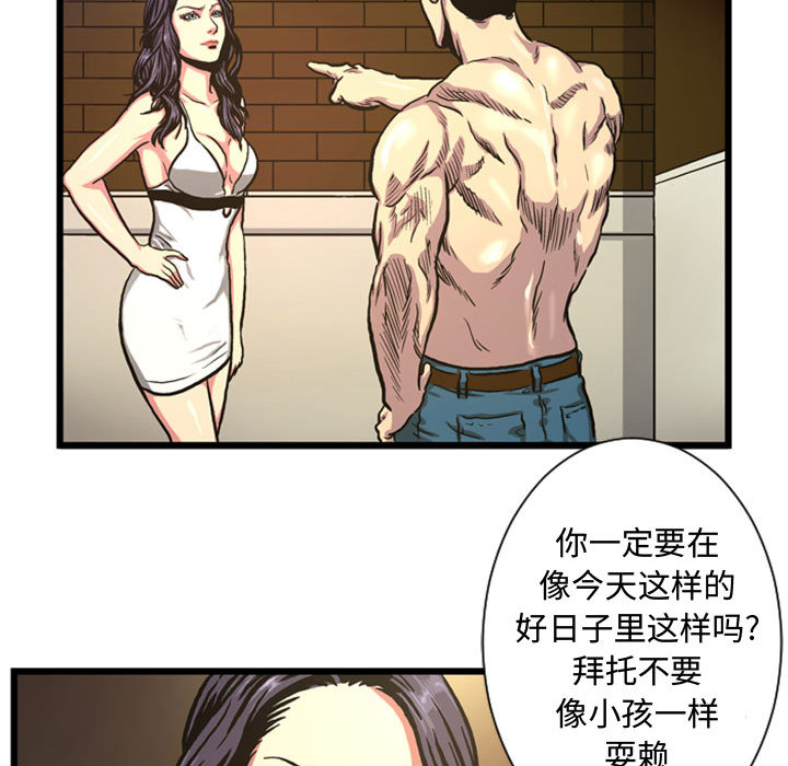 第3話 - 第73张