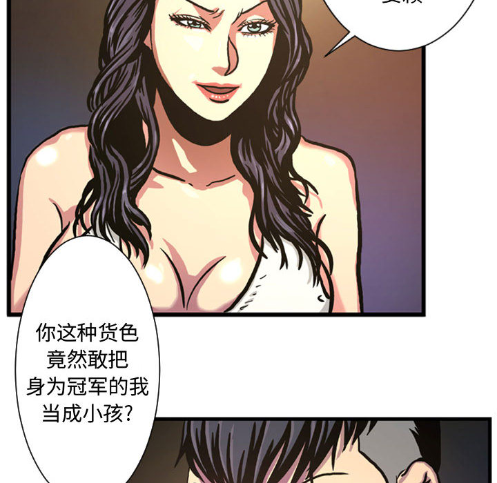 第3話 - 第74张