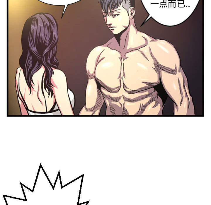 第3話 - 第76张