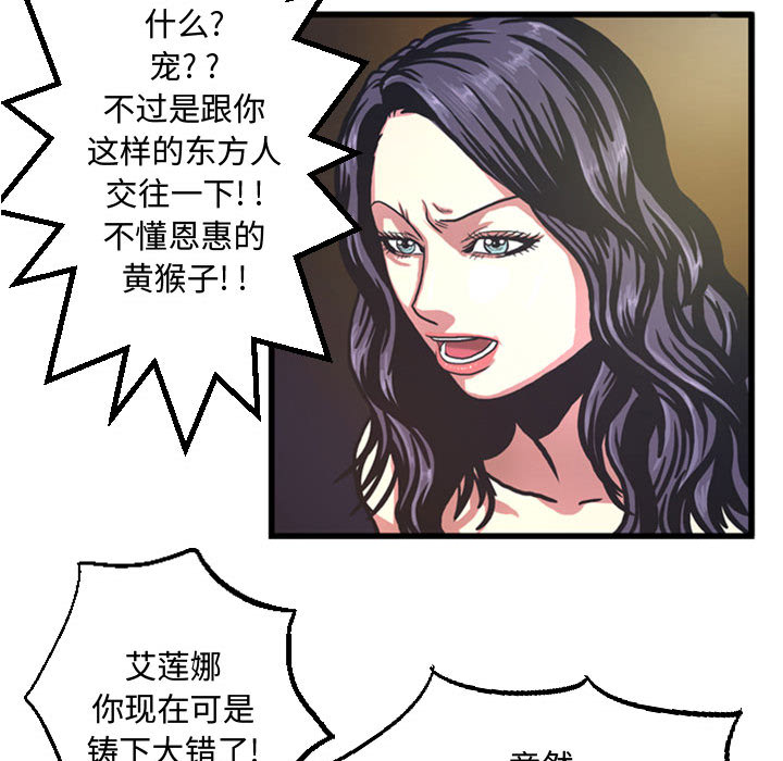 第3話 - 第77张