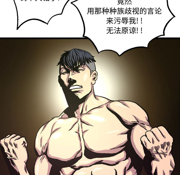 第3話 - 第78张