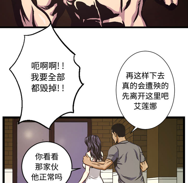 第3話 - 第79张