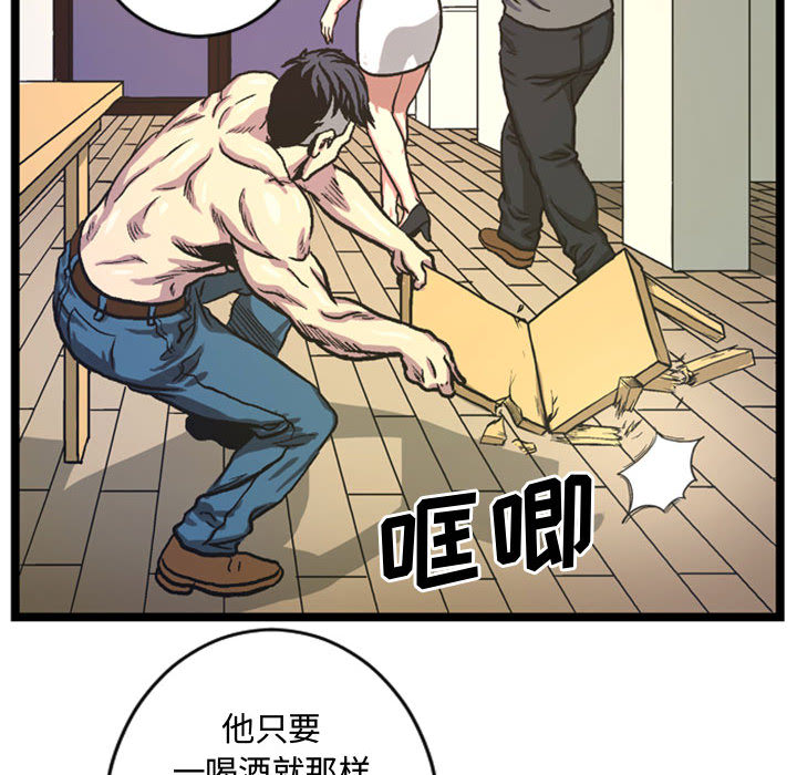 第3話 - 第80张