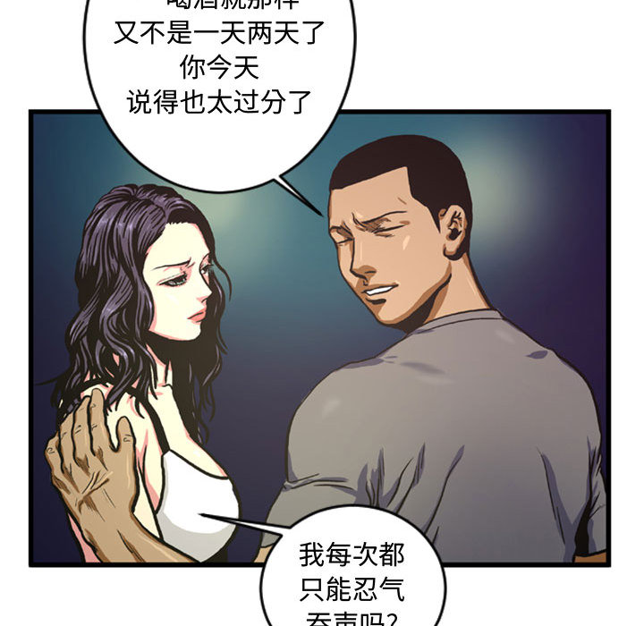 第3話 - 第81张