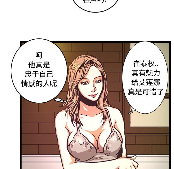 第3話 - 第82张
