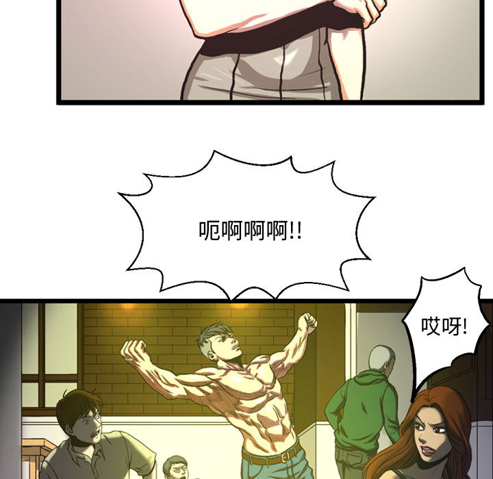 第3話 - 第83张
