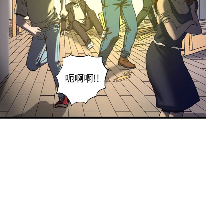 第3話 - 第84张