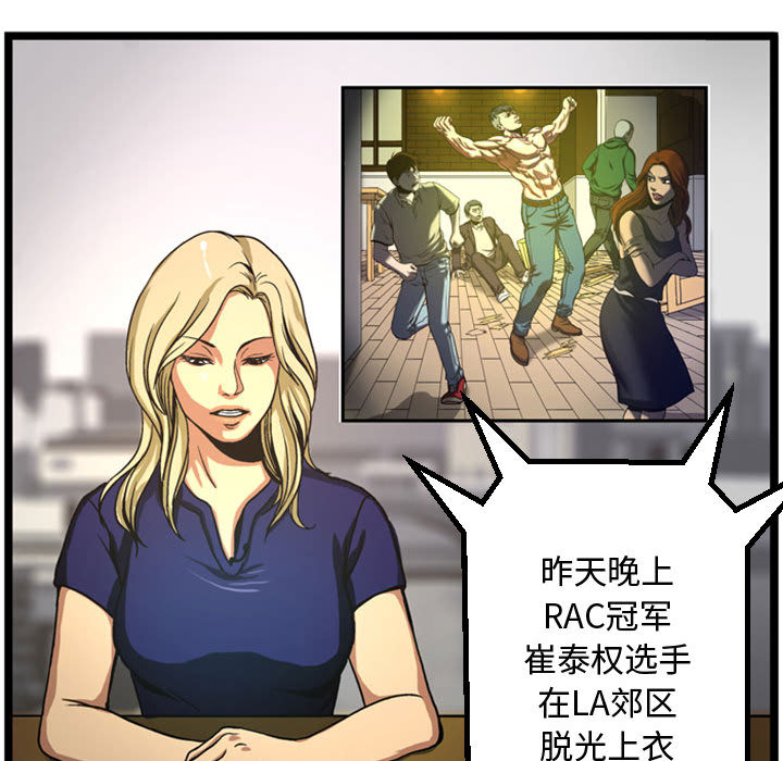 第3話 - 第85张