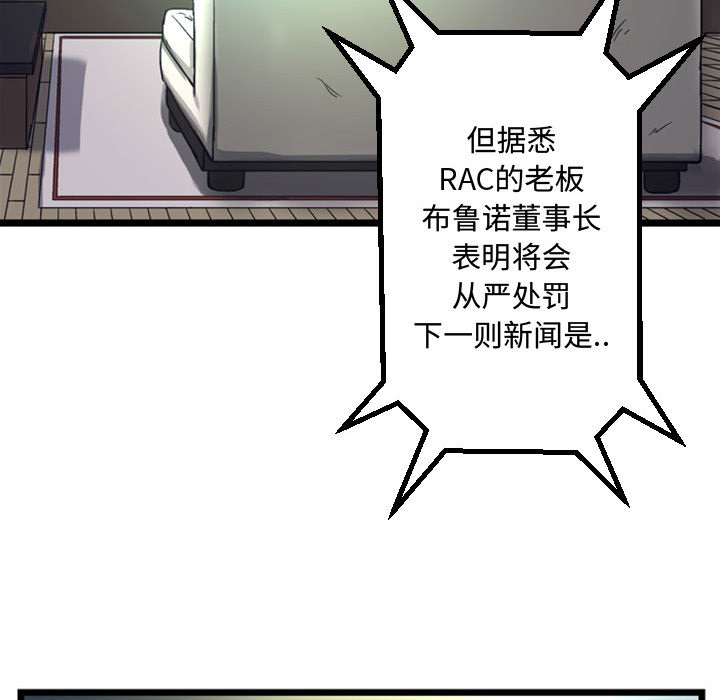 第3話 - 第87张