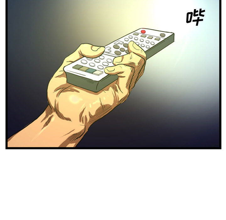 第3話 - 第88张