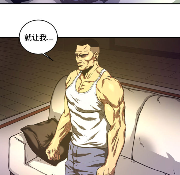 第3話 - 第90张