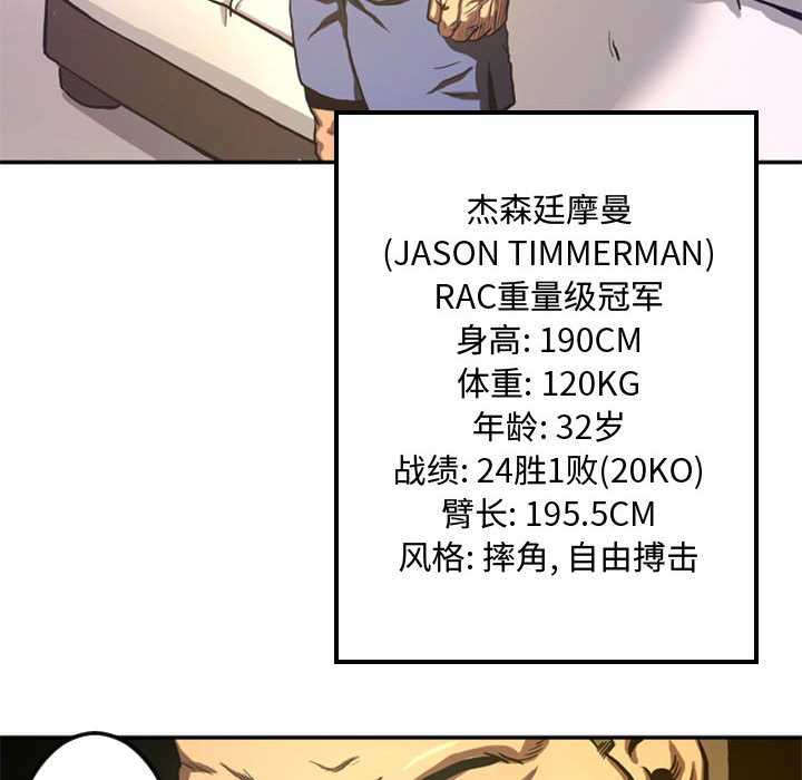 第3話 - 第91张