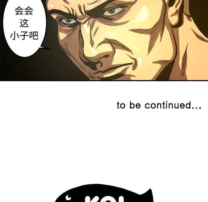 第3話 - 第92张