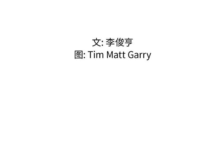 第30話 - 第1张