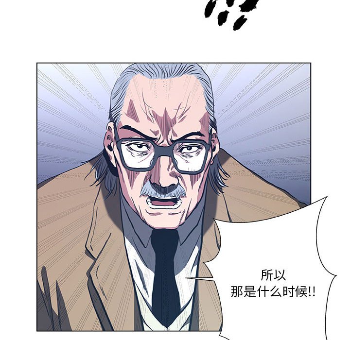 第30話 - 第11张