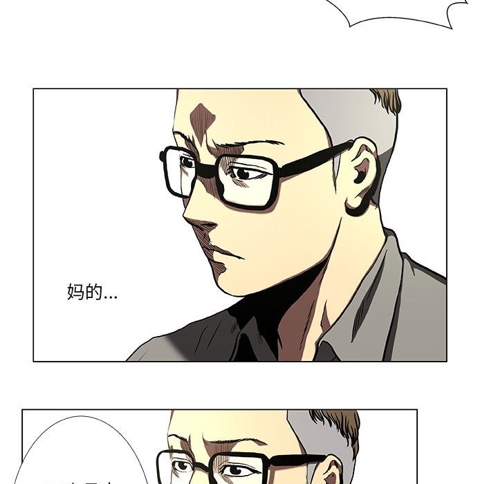 第30話 - 第12张